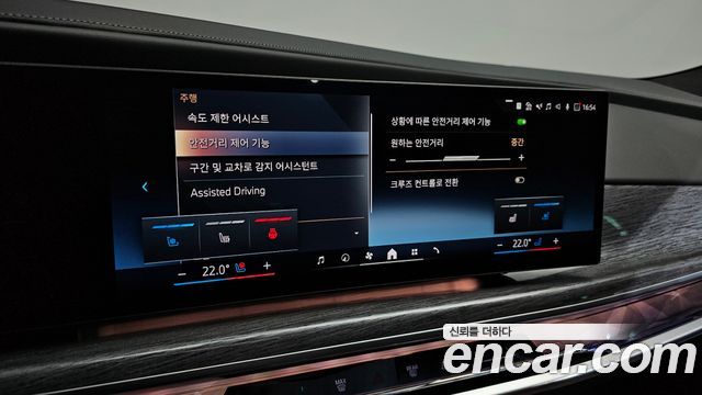 BMW 7-Series 2023 — photo 35