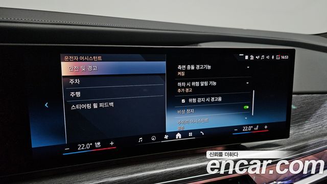 BMW 7-Series 2023 — photo 36