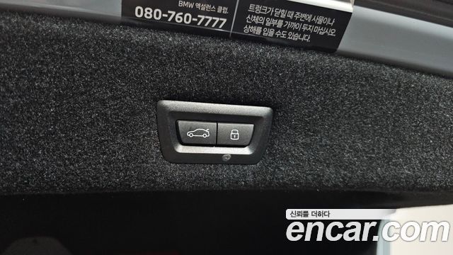BMW 7-Series 2023 — photo 38