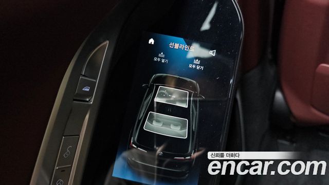 BMW 7-Series 2023 — photo 39