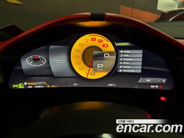 Ferrari Roma 2024 — photo 12