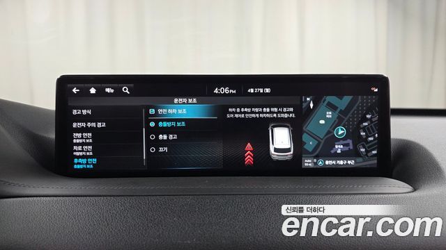 Genesis GV80 2022 — photo 15