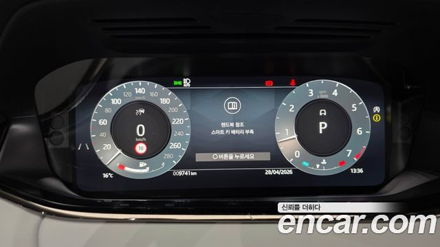 Land Rover Range Rover Evoque 2025 — photo 8