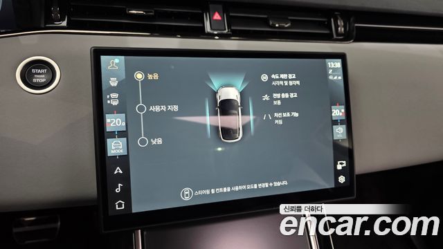 Land Rover Range Rover Evoque 2025 — photo 14