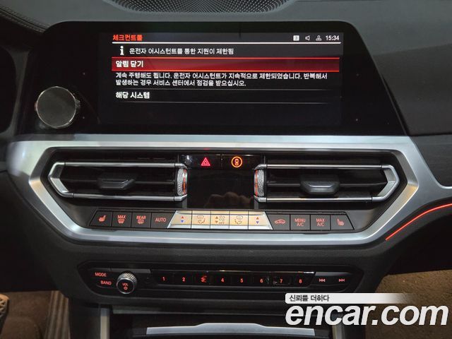 BMW 3-Series 2019 — photo 11