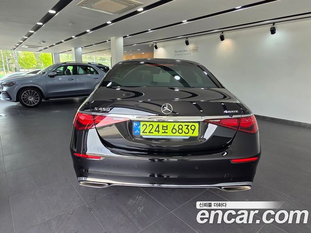 Mercedes-Benz S-Class 2026 — photo 4