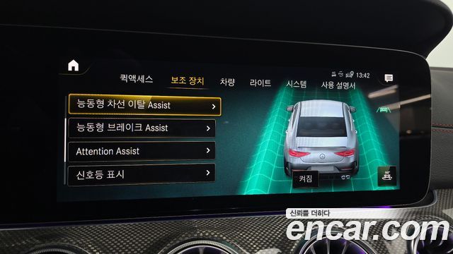 Mercedes-Benz CLS-Class 2023 — photo 22