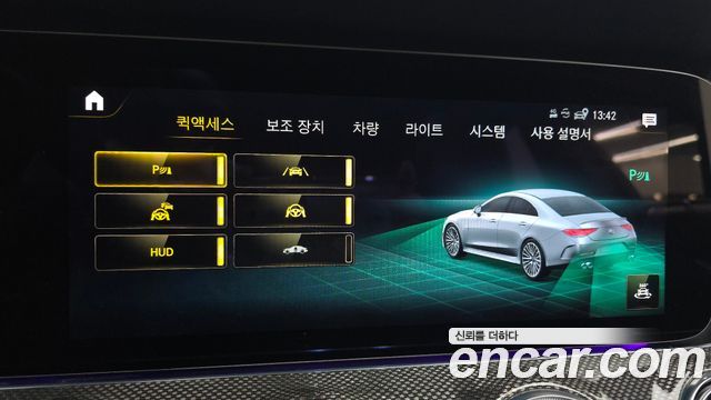 Mercedes-Benz CLS-Class 2023 — photo 31