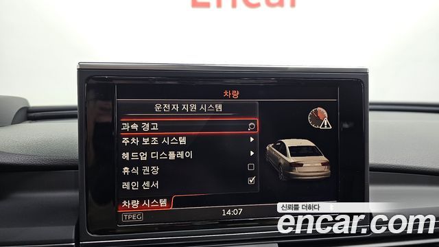 Audi A6 2018 — photo 19