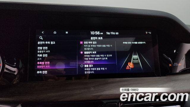Kia Mohave 2021 — photo 34