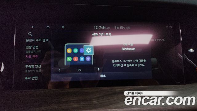 Kia Mohave 2021 — photo 36