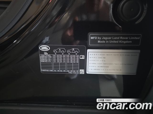 Land Rover Range Rover 2024 — photo 7
