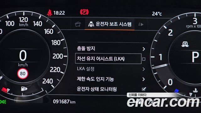 Land Rover Range Rover Sport 2018 — photo 25