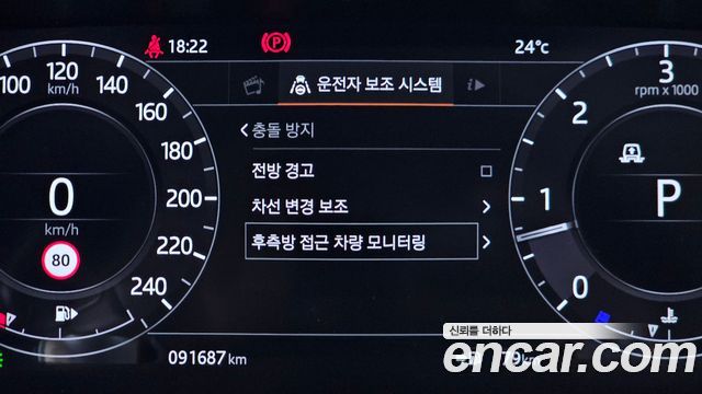 Land Rover Range Rover Sport 2018 — photo 26