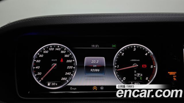 Mercedes-Benz S-Class 2015 — photo 8