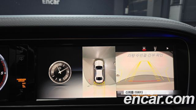 Mercedes-Benz S-Class 2015 — photo 17