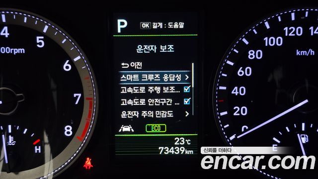 Hyundai Grandeur 2019 — photo 21
