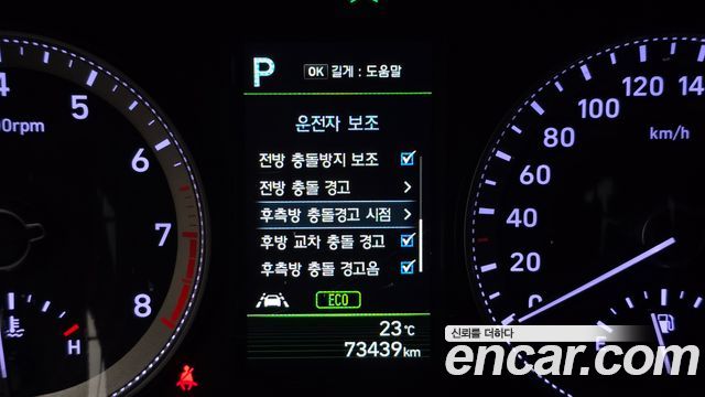 Hyundai Grandeur 2019 — photo 22