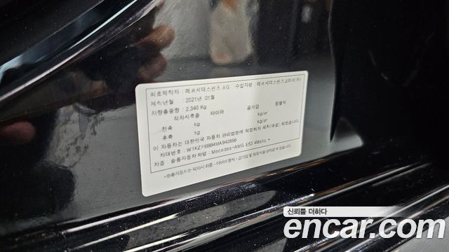 Mercedes-Benz E-Class 2021 — photo 26