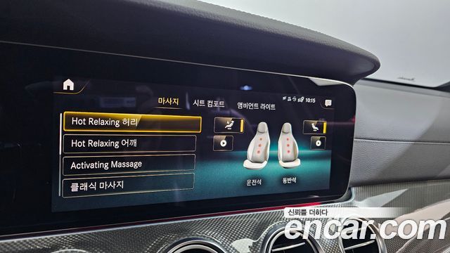 Mercedes-Benz E-Class 2021 — photo 32