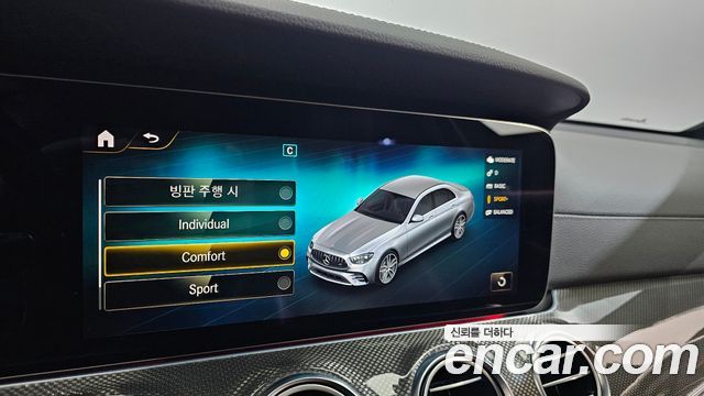 Mercedes-Benz E-Class 2021 — photo 34