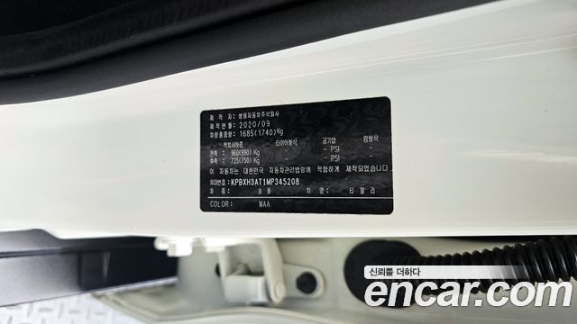 KG Mobility TIBOLI 2021 — photo 31