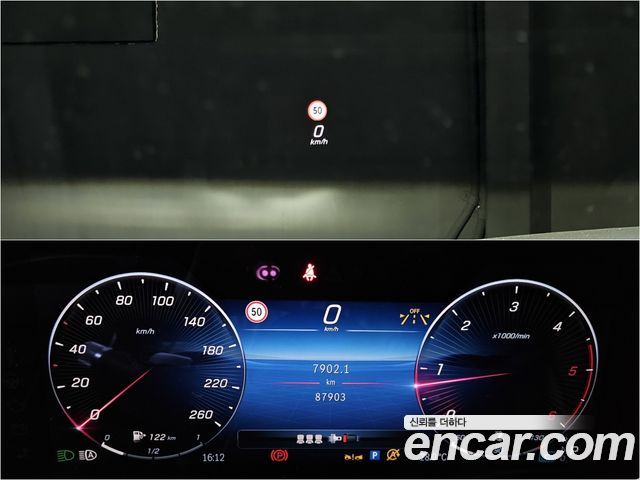 Mercedes-Benz S-Class 2022 — photo 8