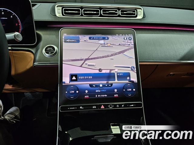 Mercedes-Benz S-Class 2022 — photo 15