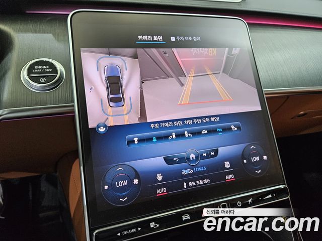 Mercedes-Benz S-Class 2022 — photo 16