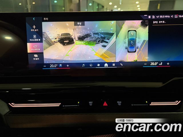 BMW 5-Series 2024 — photo 18