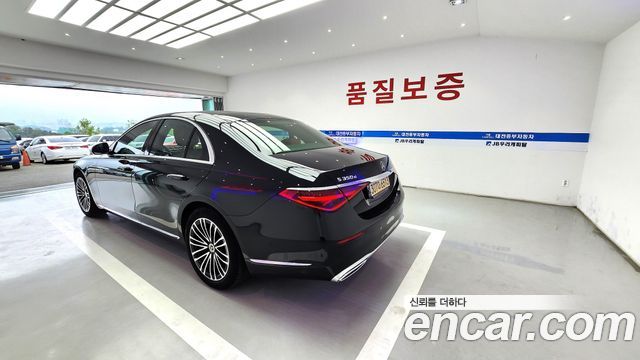 Mercedes-Benz S-Class 2021 — photo 4