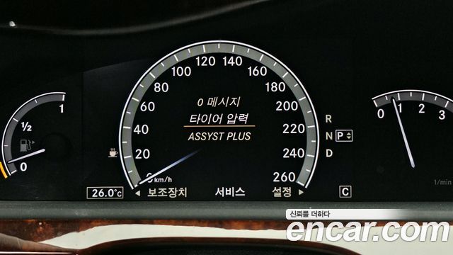 Mercedes-Benz S-Class 2010 — photo 8