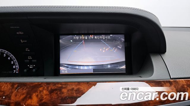 Mercedes-Benz S-Class 2010 — photo 15