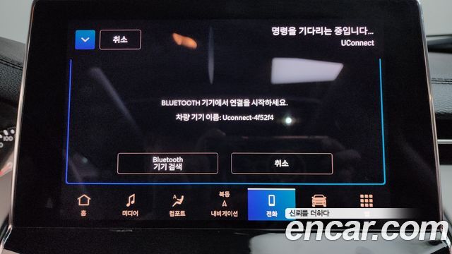 Jeep Compass 2022 — photo 31