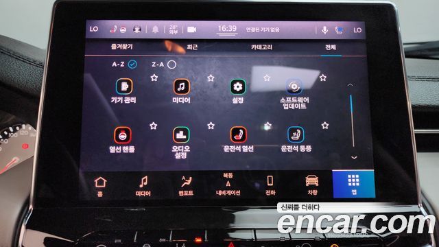 Jeep Compass 2022 — photo 34