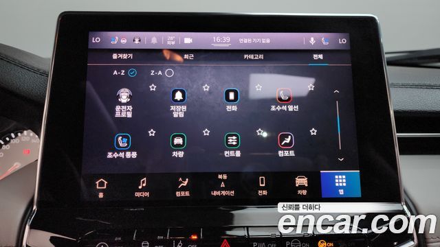 Jeep Compass 2022 — photo 36