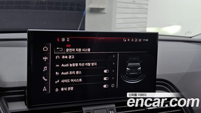 Audi Q5 2023 — photo 22
