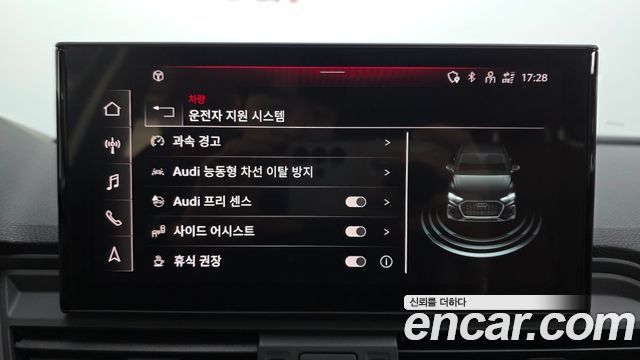 Audi Q5 2023 — photo 21