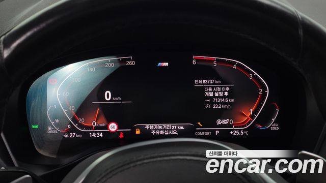 BMW X3 2020 — photo 11