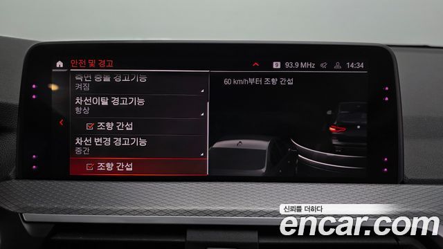 BMW X3 2020 — photo 29