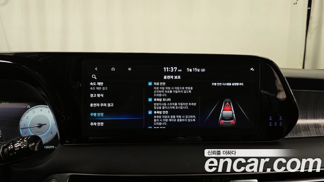 Hyundai Palisade 2023 — photo 21