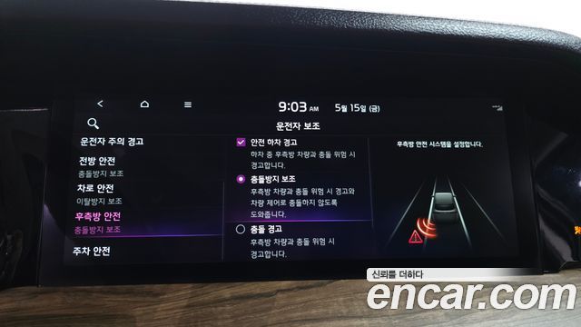 Kia Mohave 2021 — photo 22