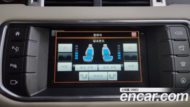 Land Rover Range Rover Evoque 2016 — photo 12