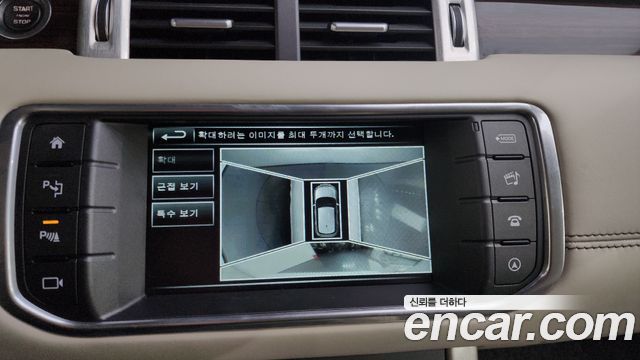 Land Rover Range Rover Evoque 2016 — photo 14