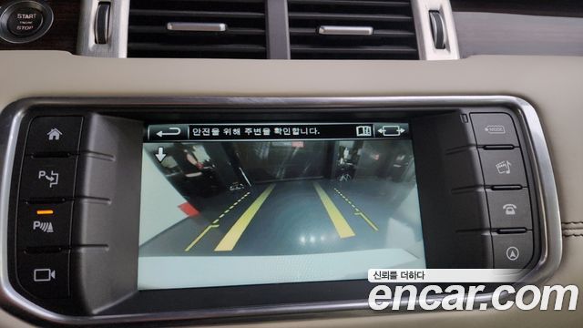 Land Rover Range Rover Evoque 2016 — photo 15
