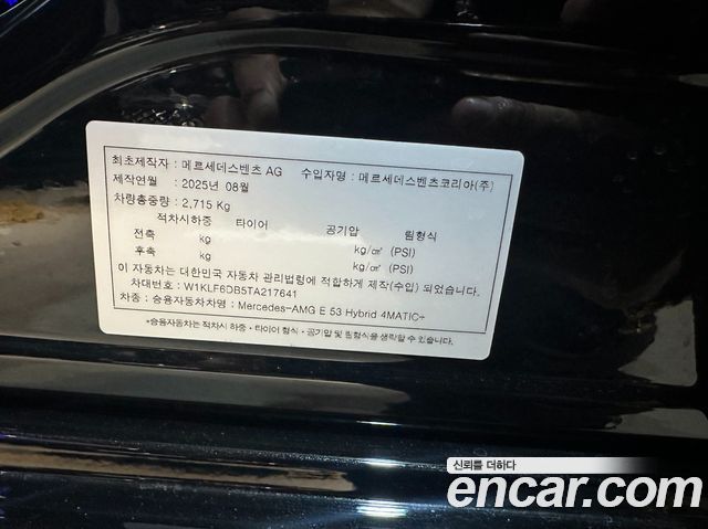 Mercedes-Benz E-Class 2026 — photo 20