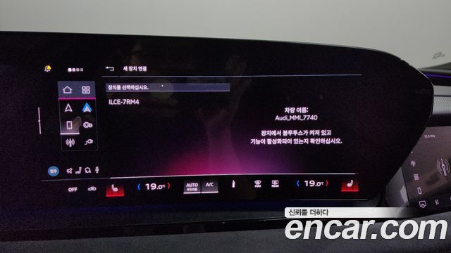 Audi SQ6 e-tron 2025 — photo 37
