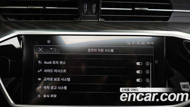 Audi A6 2023 — photo 15