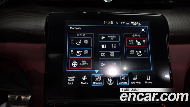 Maserati Quattroporte 2017 — photo 22