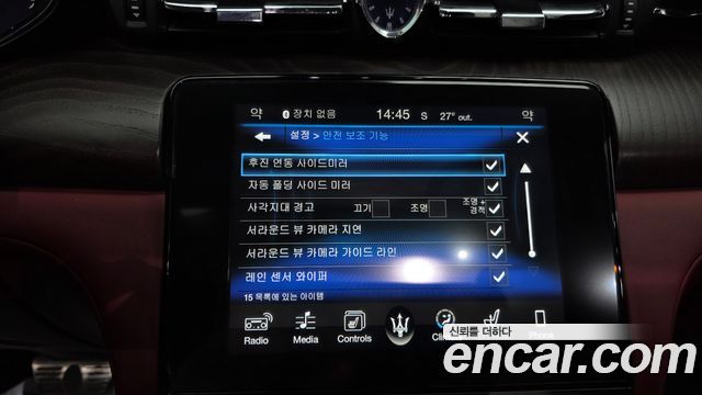 Maserati Quattroporte 2017 — photo 27